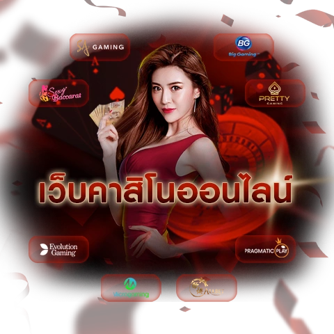hunter 1688เว็บตรง 12