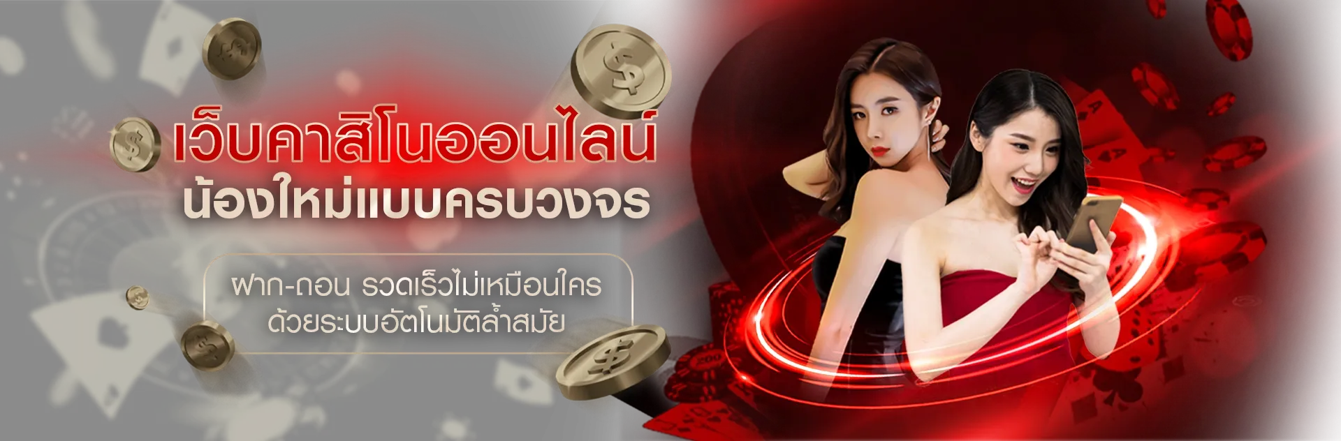 hunter 1688เว็บตรง 2