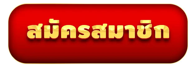 hunter 1688เว็บตรง 4
